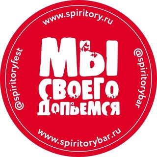 SPIRITORY BAR