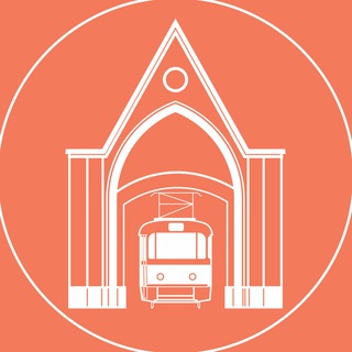 Архитектура и транспорт