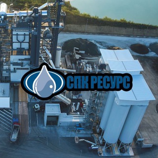 Спецтехника | СПК Ресурс