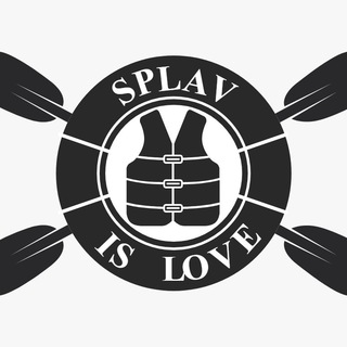 SPLAV IS LOVE