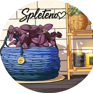 ~SPLETENO~ Изделия из ротанга 🧶