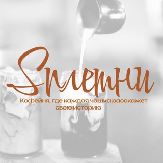 Sплетни на Академической