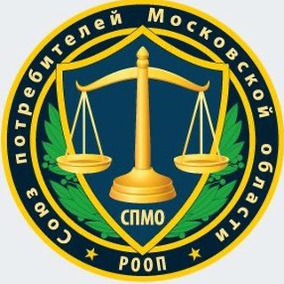 СОЮЗ ПОТРЕБИТЕЛЕЙ МО