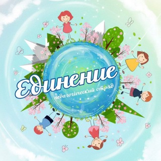 СПО «Единение» СКИ РУК