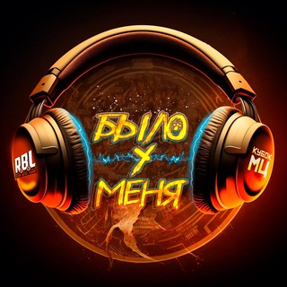 БЫЛО У МЕНЯ | СПОЙЛЕРЫ | КУБОК МЦ ULTIMATE ФИНАЛ