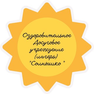 СПО "Мы из лета" ☀