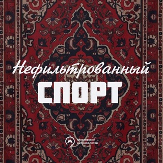 Спорт мосметро