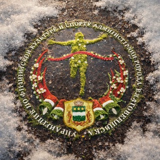 НаСпорте_Благ