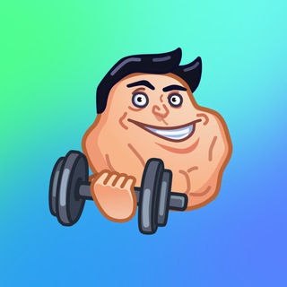 🥇ТРЕНИРУЕМСЯ ВМЕСТЕ. Спорт