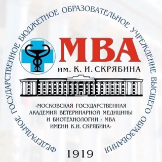 ССК МВА | МГАВМиБ-МВА им. К.И. Скрябина