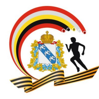 Спорт Курской области