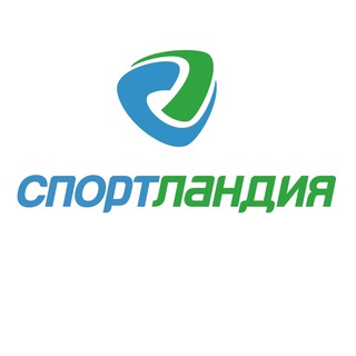 СПОРТЛАНДИЯ ПЕРМЬ