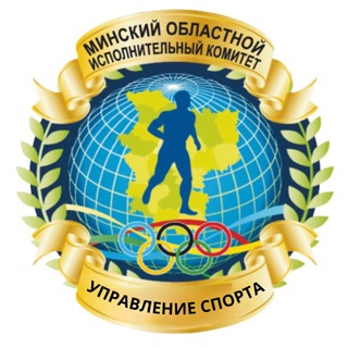 МИНЩИНА СПОРТИВНАЯ