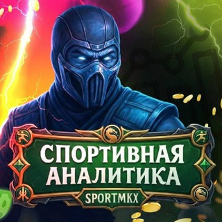 Спортивная Аналитика Ставки на спорт Mortal Kombat X на футбол киберспорт хоккей