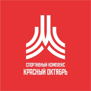 СК Красный Октябрь