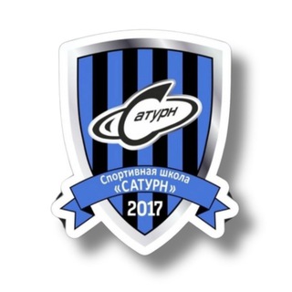 Спортивная школа «Сатурн»
