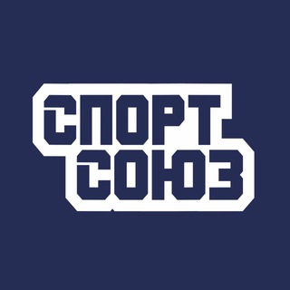Спорт Союз - Соус