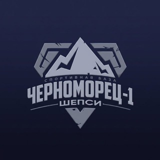 «Черноморец-1» | Шепси
