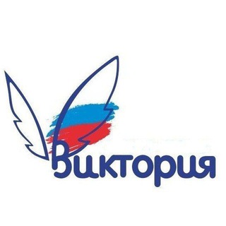 МАУ ДО СШ "Виктория"