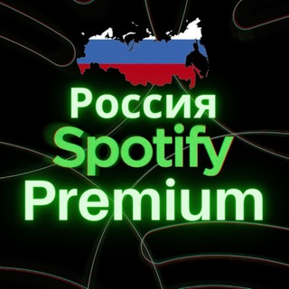 SPOTIFY СПОТИФАЙ