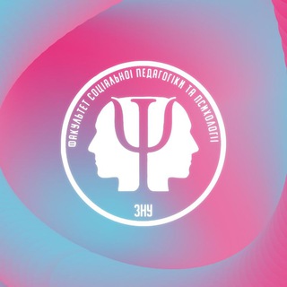 Факультет СПП