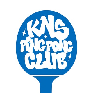 КНС ПИНГ ПОНГ КЛУБ