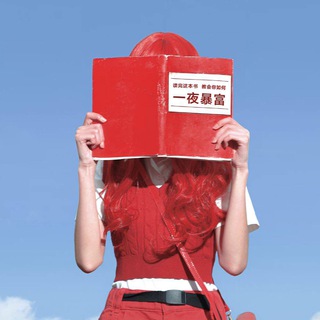 С прекрасной строчки