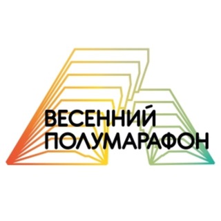 Весенний полумарафон Teboil