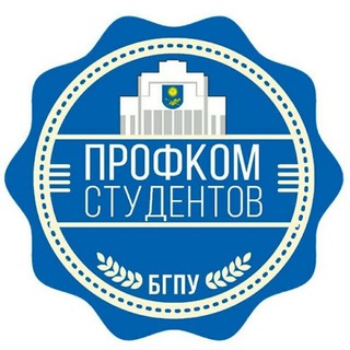 ППО студентов БГПУ