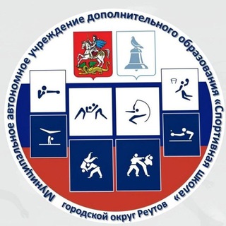 МАУ ДО "Спортивная школа"