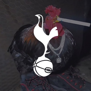 Гараж у «Хотспура» | «Тоттенхэм»