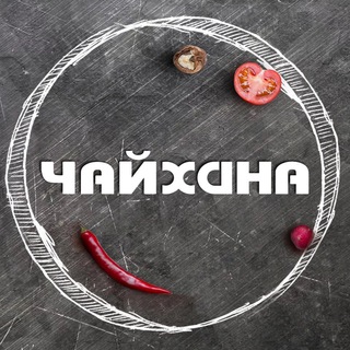 Чайхана