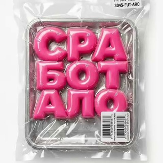 СРАБОТАЛО ИИ