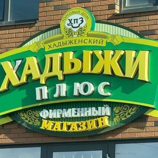 поток сознания 🇷🇺