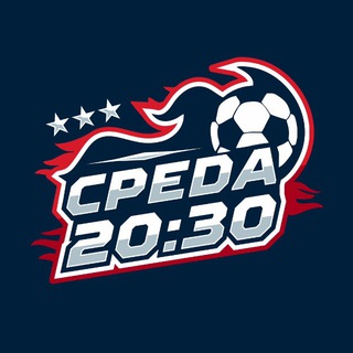 ФК «Среда 20:30»