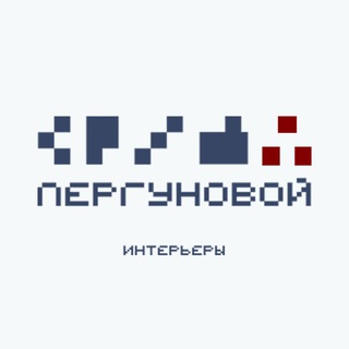 СРЕДА Пергуновой © интерьеры