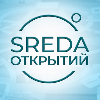 Твоя СРЕДА ОТКРЫТИЙ 🎲