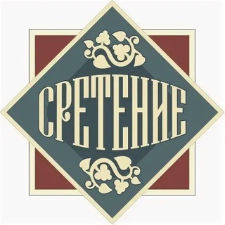 Магазин «Сретение»