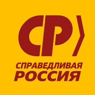 Региональное отделение Партии СПРАВЕДЛИВАЯ РОССИЯ в Краснодарском крае