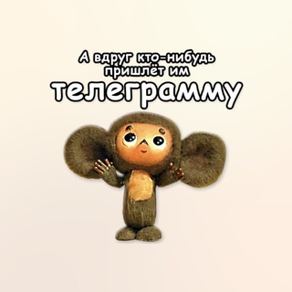 Прилетела задача