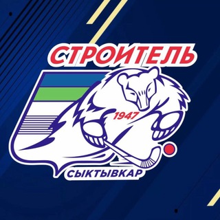 ХК "Строитель": Новая стройка!