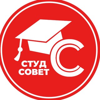 Студенческий совет | УГКТИД