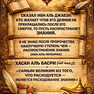 Оставь след после себя