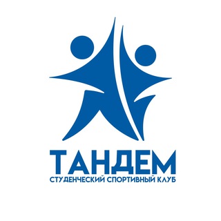 ССК «Тандем» ВГСПУ