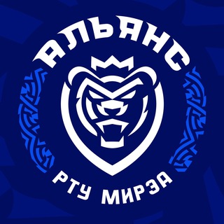 ССК «Альянс» | РТУ МИРЭА