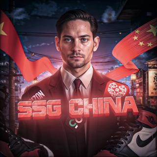SSG CHINA🇨🇳