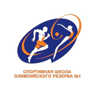 СШОР № 1 г. Пермь