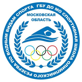 ГБУ ДО МО «СШОР по водным видам спорта»