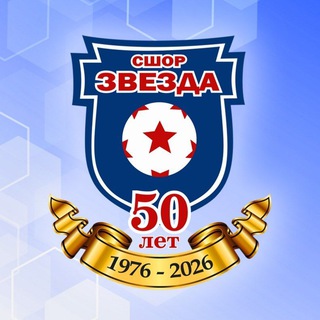 💙🤍СШОР "Звезда" г. Пермь