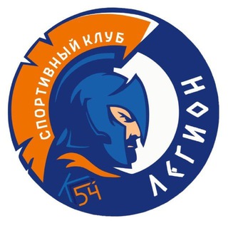 ССК "Легион"